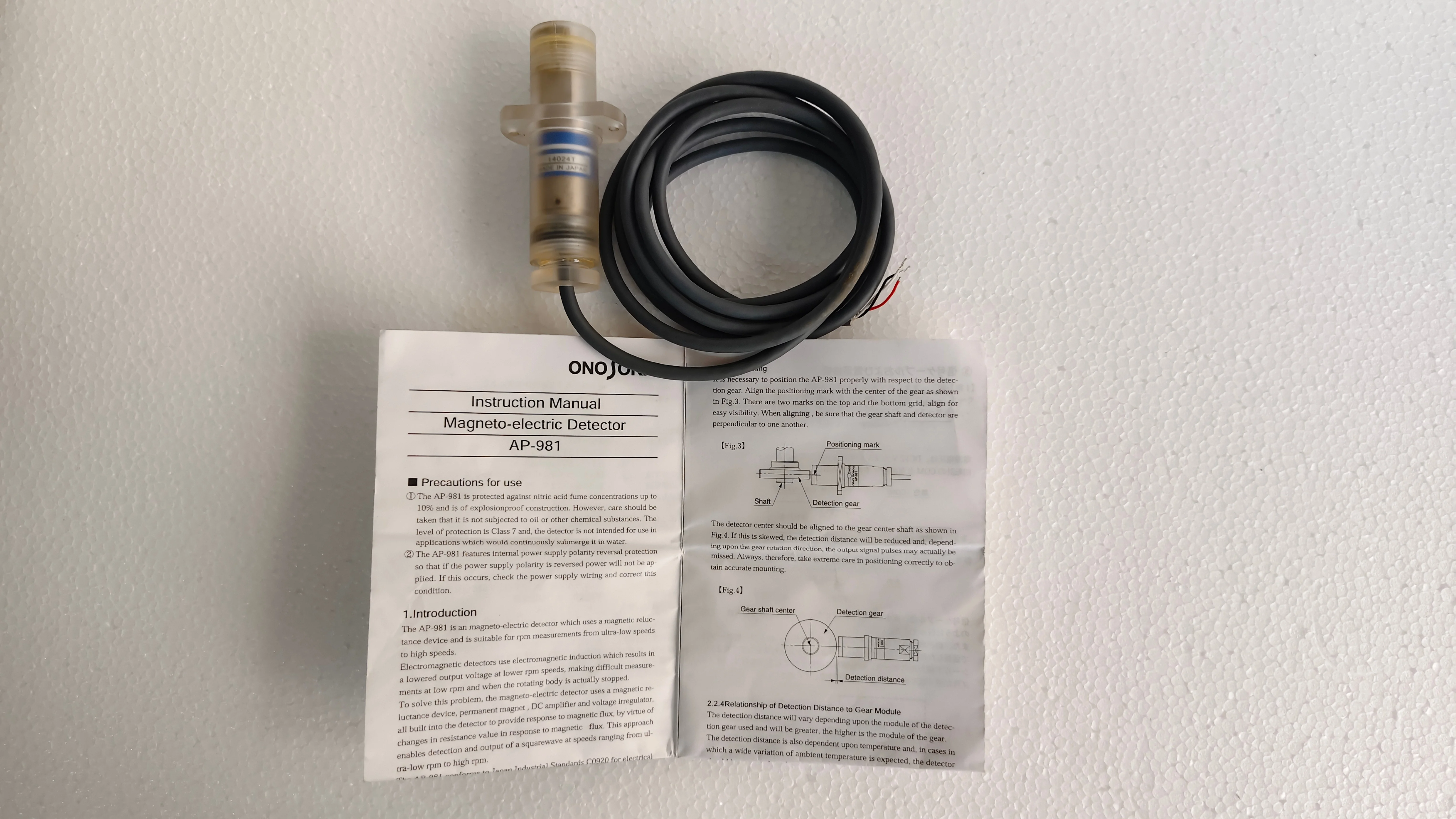 ONOSOKKI ap-981 / AP-981 Mageto Electric Detector
