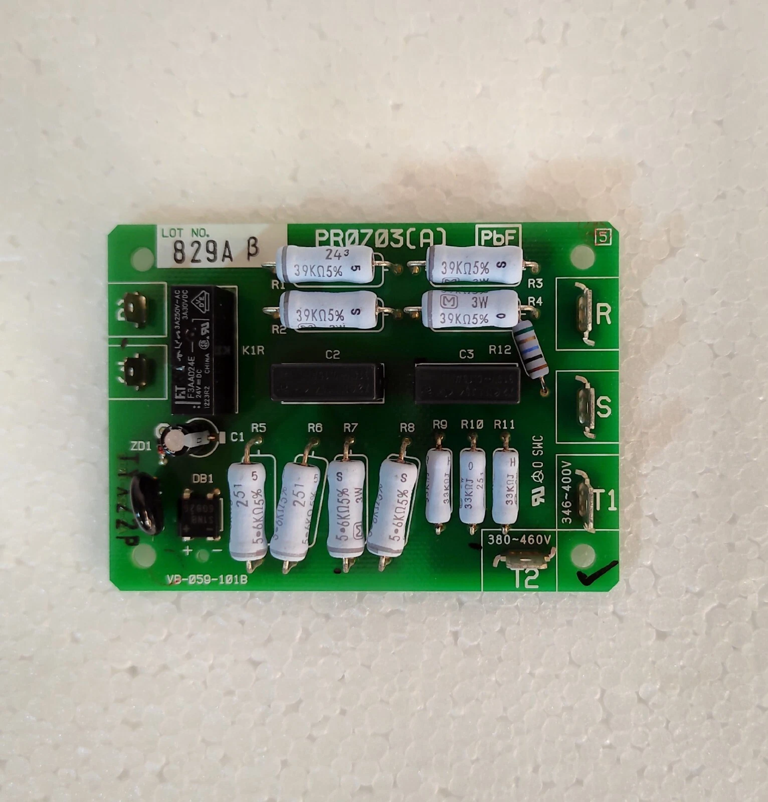 admin/uploads/uploads/daikin_0329679_reve_phase_pro_pcb_3.webp